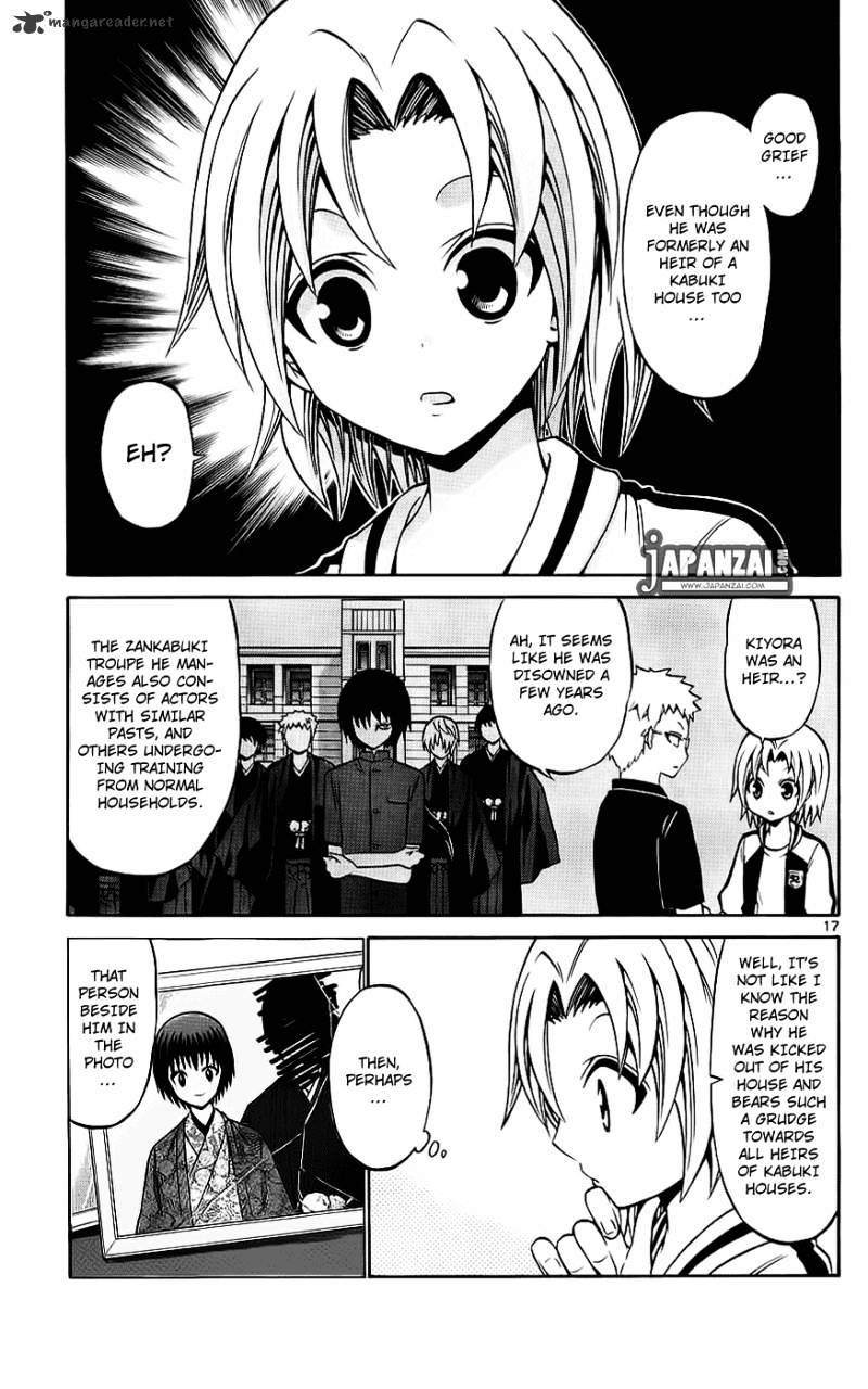 Kunisaki Izumo No Jijou - Chapter 38