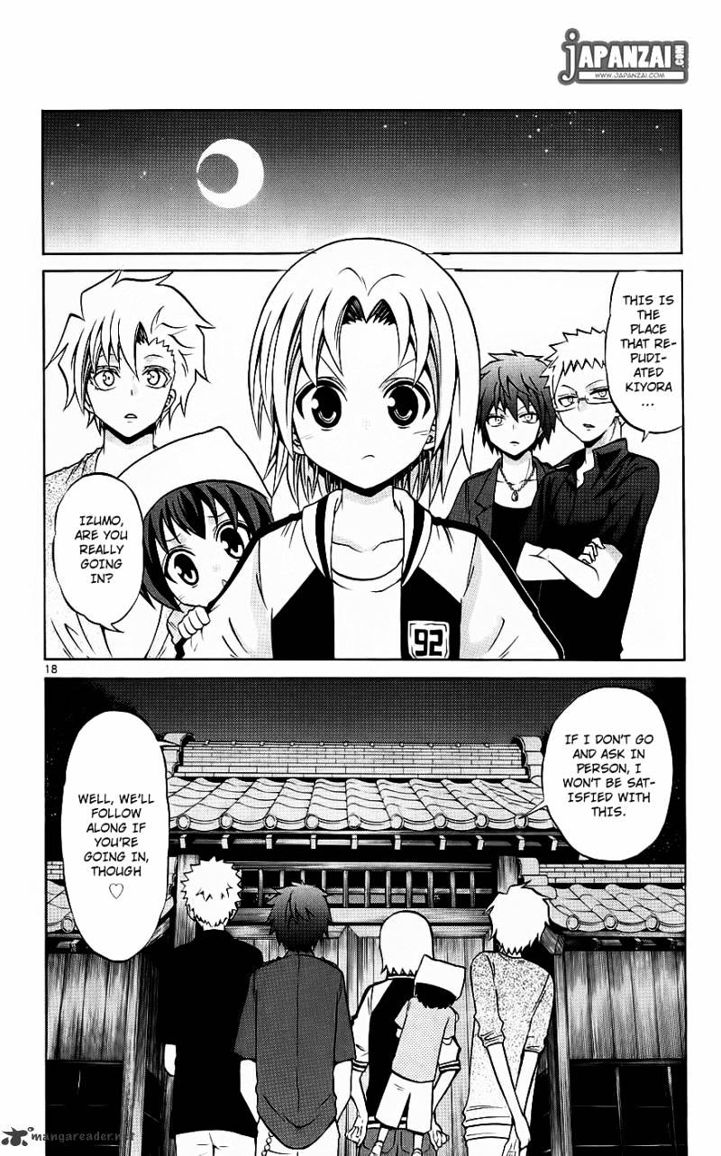 Kunisaki Izumo No Jijou - Chapter 38