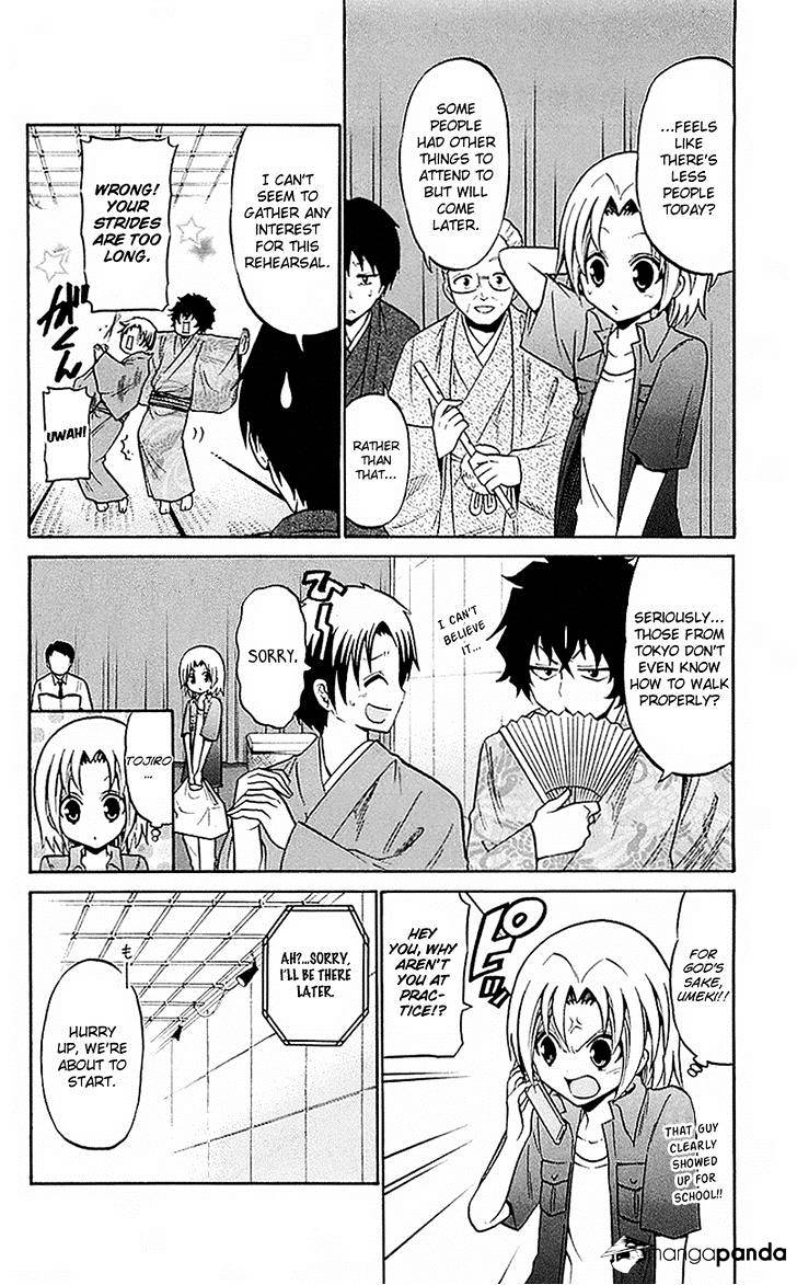 Kunisaki Izumo No Jijou - Chapter 54