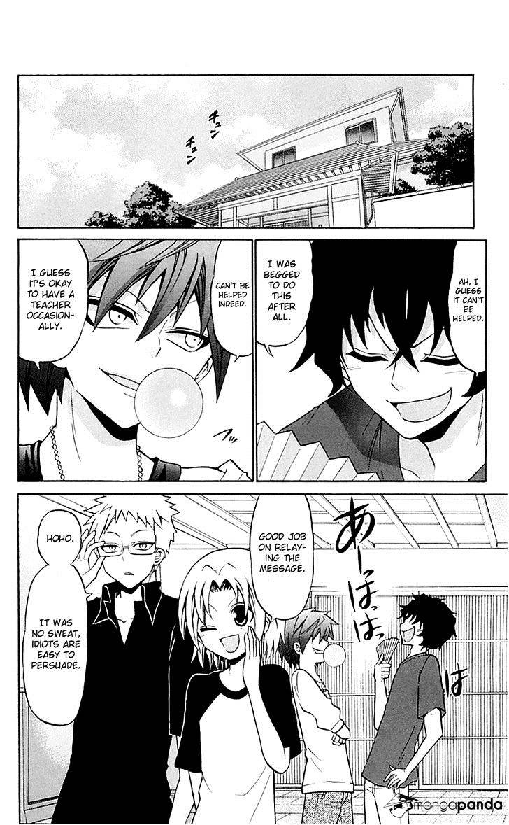 Kunisaki Izumo No Jijou - Chapter 54