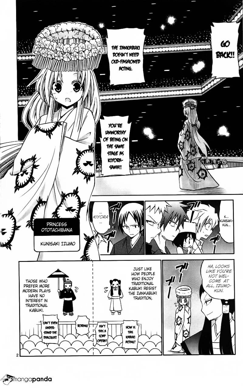 Kunisaki Izumo No Jijou - Chapter 42