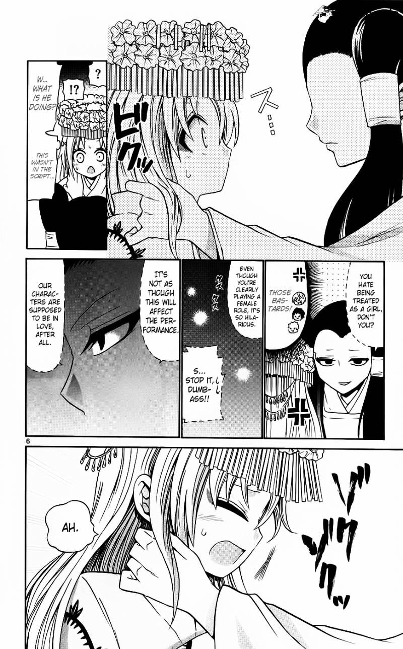 Kunisaki Izumo No Jijou - Chapter 42