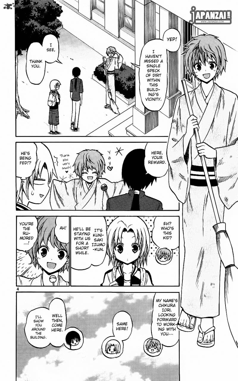 Kunisaki Izumo No Jijou - Chapter 36