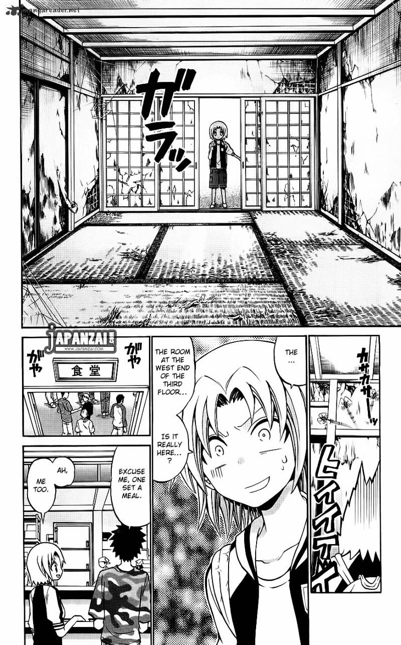 Kunisaki Izumo No Jijou - Chapter 36