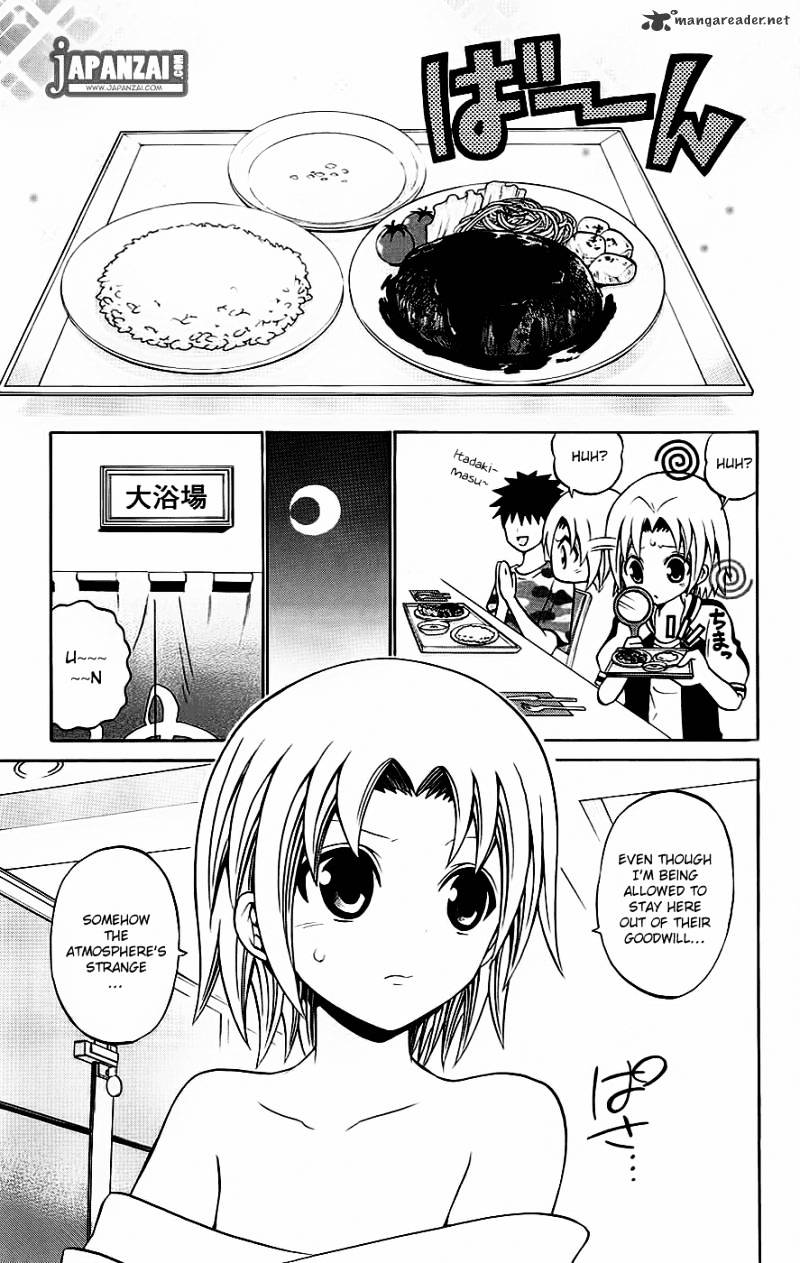 Kunisaki Izumo No Jijou - Chapter 36