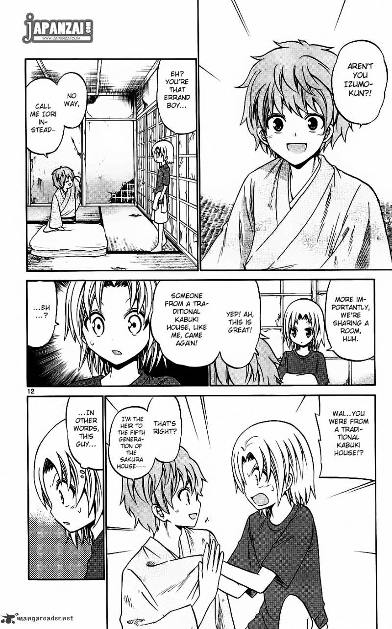 Kunisaki Izumo No Jijou - Chapter 36