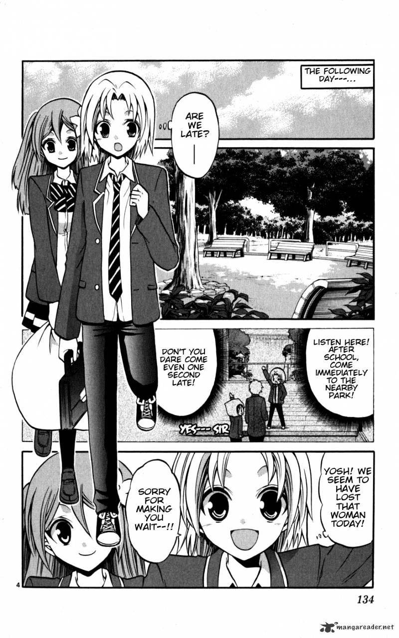 Kunisaki Izumo No Jijou - Chapter 16