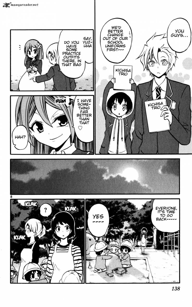 Kunisaki Izumo No Jijou - Chapter 16