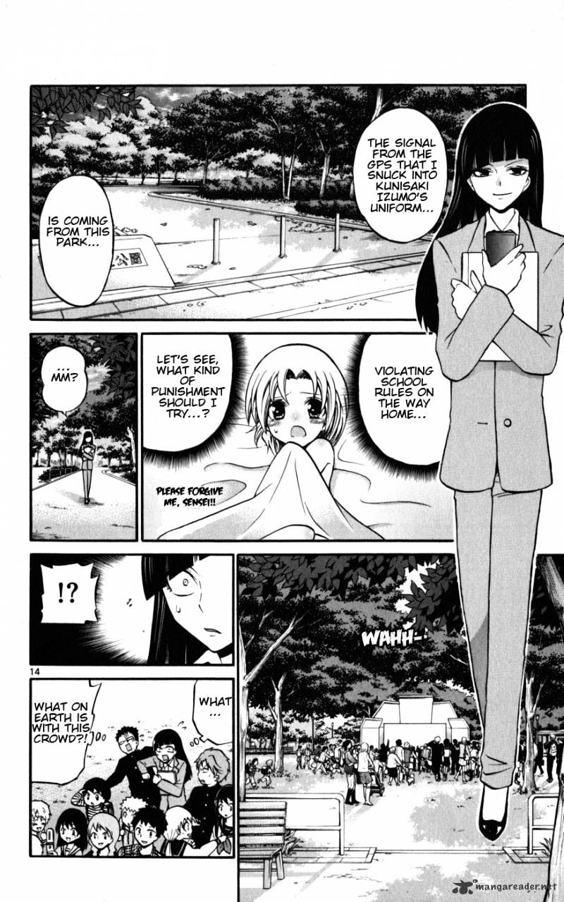 Kunisaki Izumo No Jijou - Chapter 16