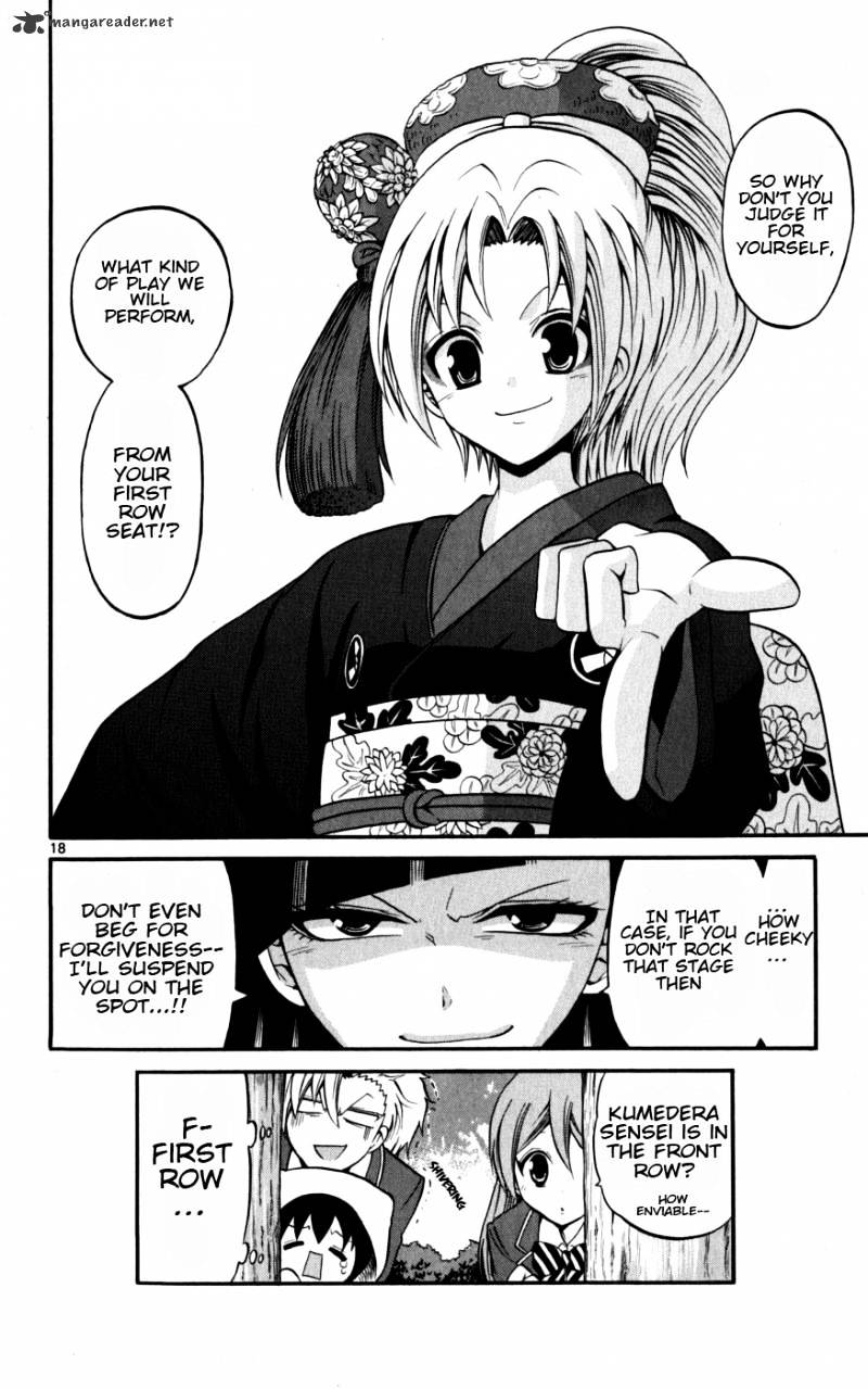 Kunisaki Izumo No Jijou - Chapter 16