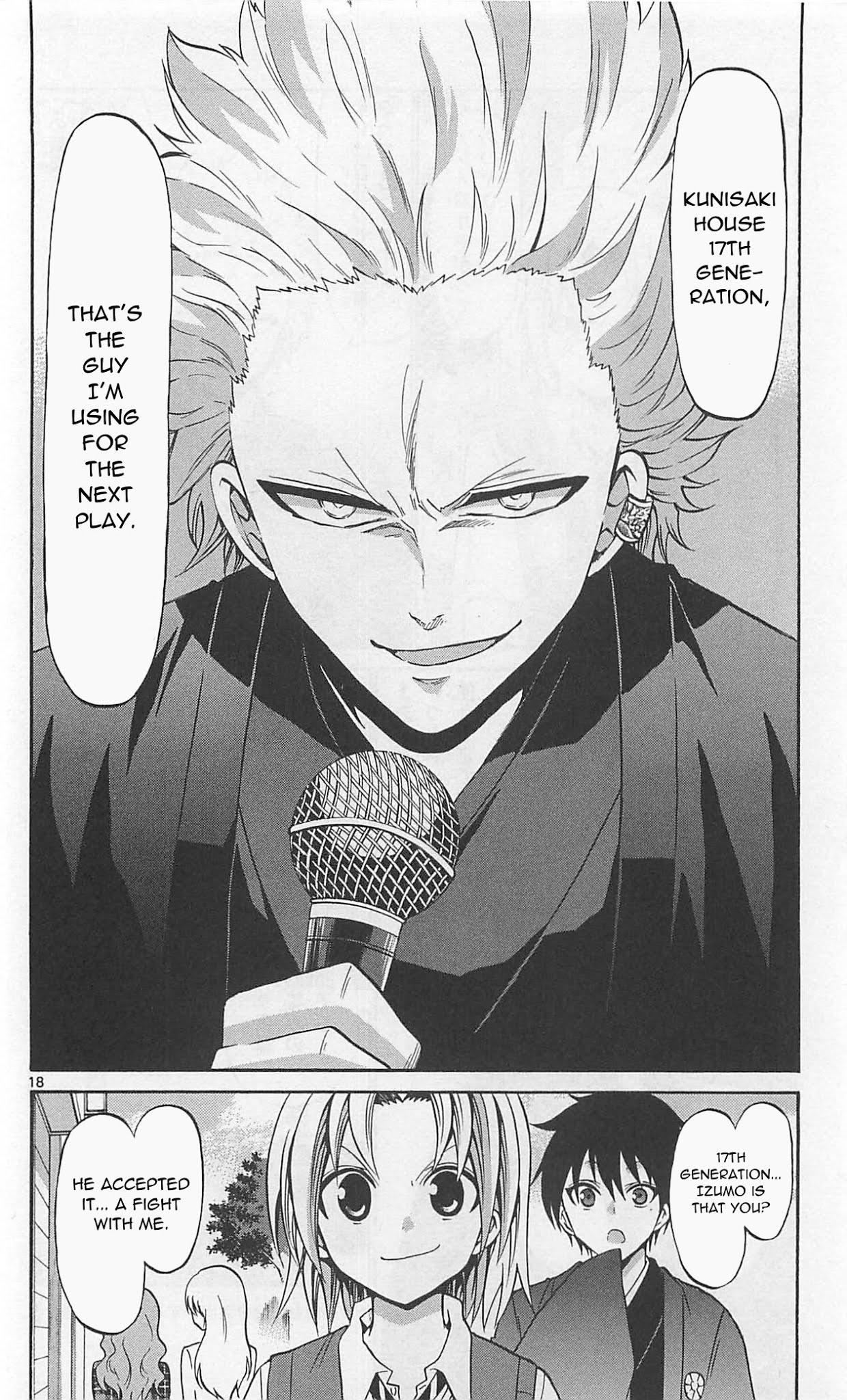 Kunisaki Izumo No Jijou - Chapter 60: Watch Out For The Great Actor!!