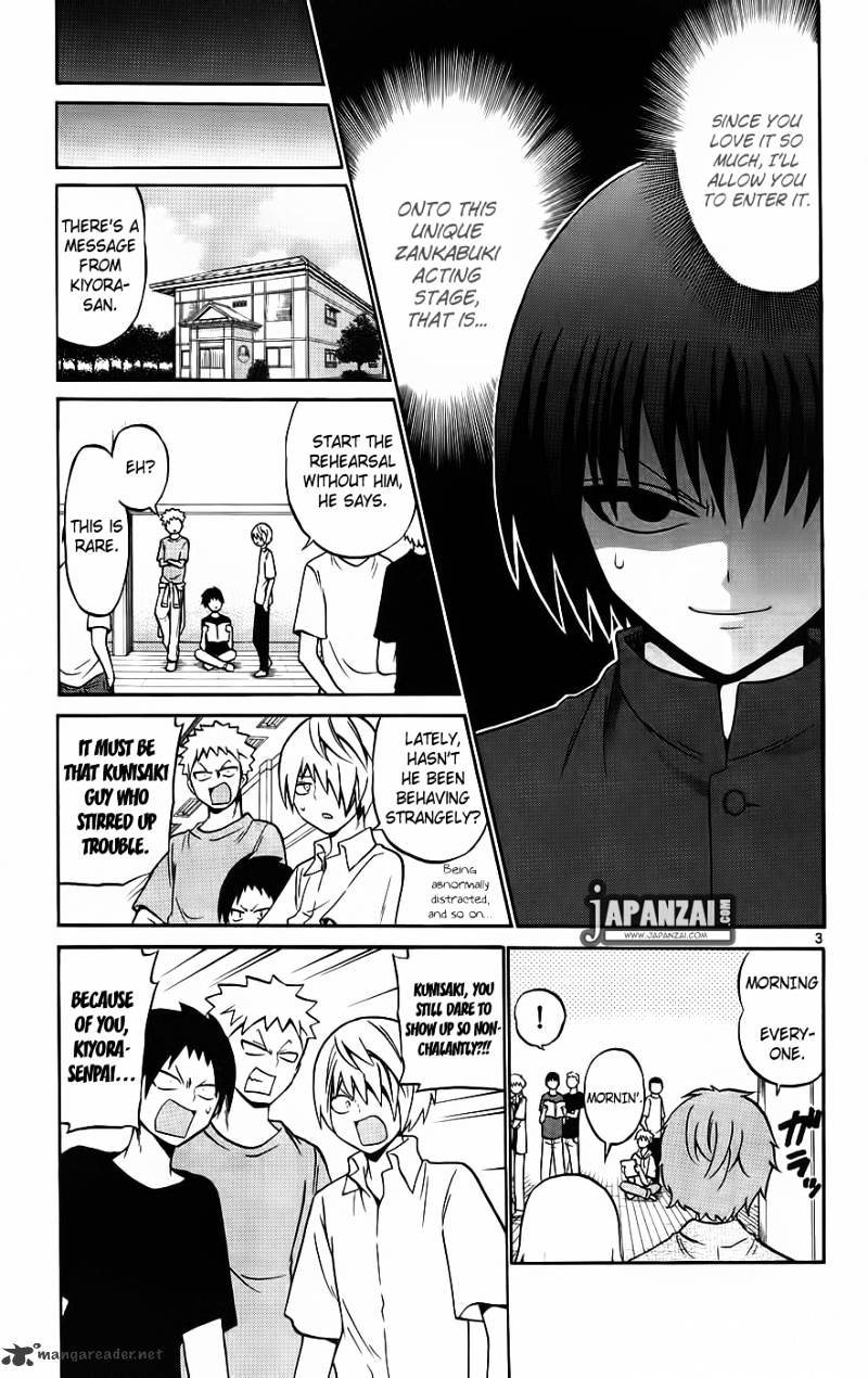 Kunisaki Izumo No Jijou - Chapter 41