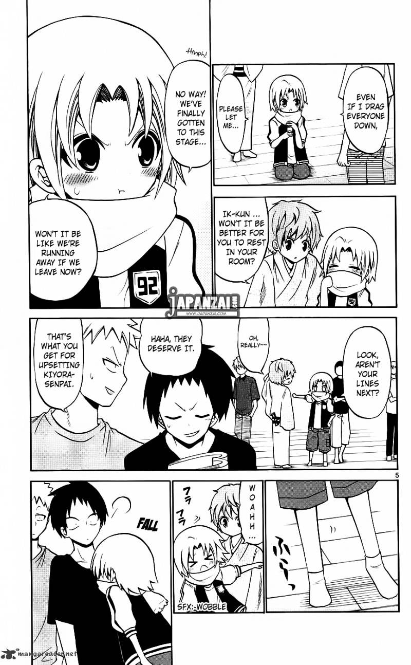 Kunisaki Izumo No Jijou - Chapter 41