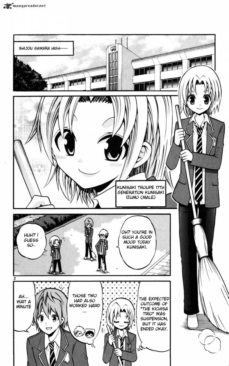 Kunisaki Izumo No Jijou - Chapter 18