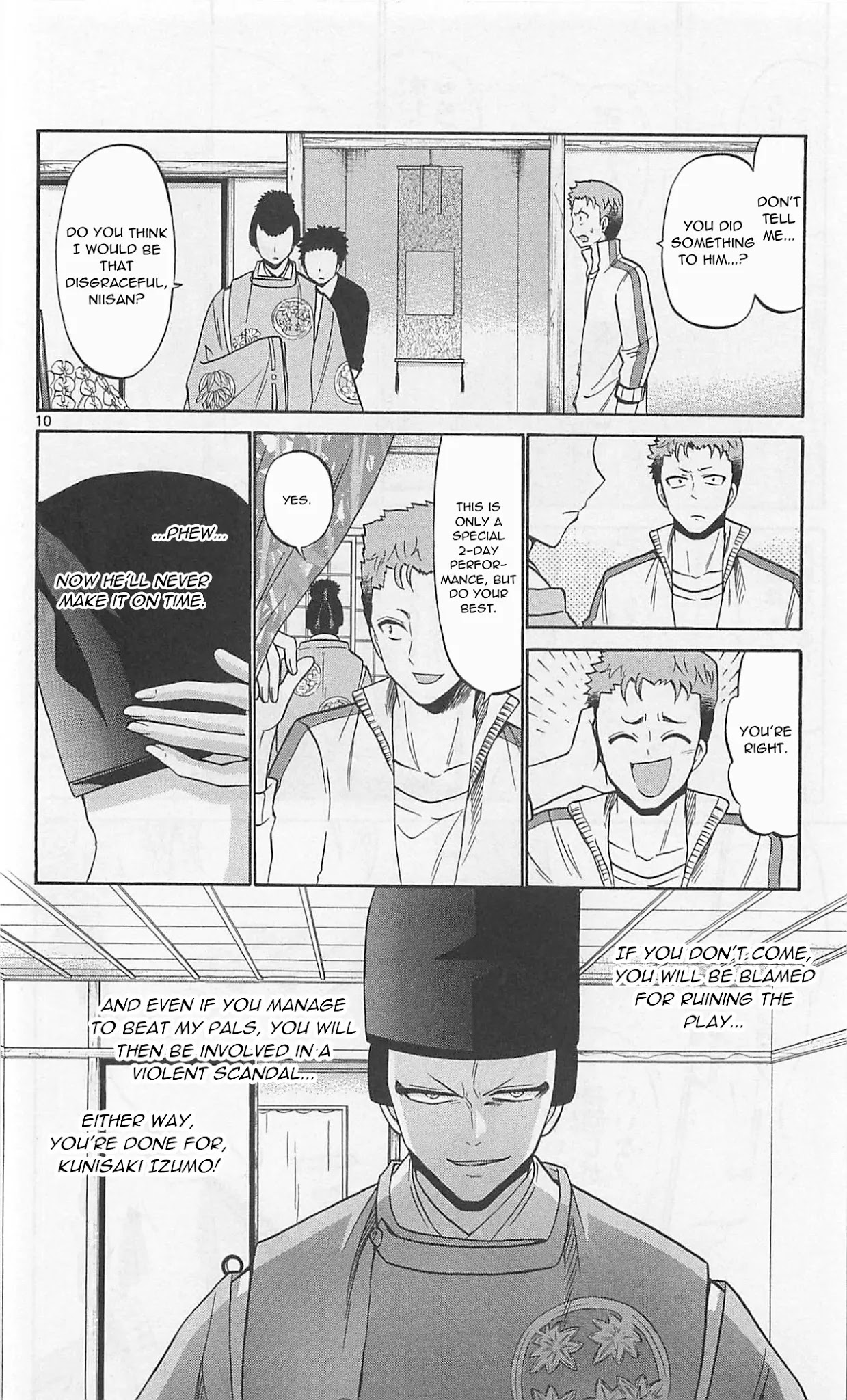 Kunisaki Izumo No Jijou - Chapter 64: Scheming Party!! The Princess Predicament!!!