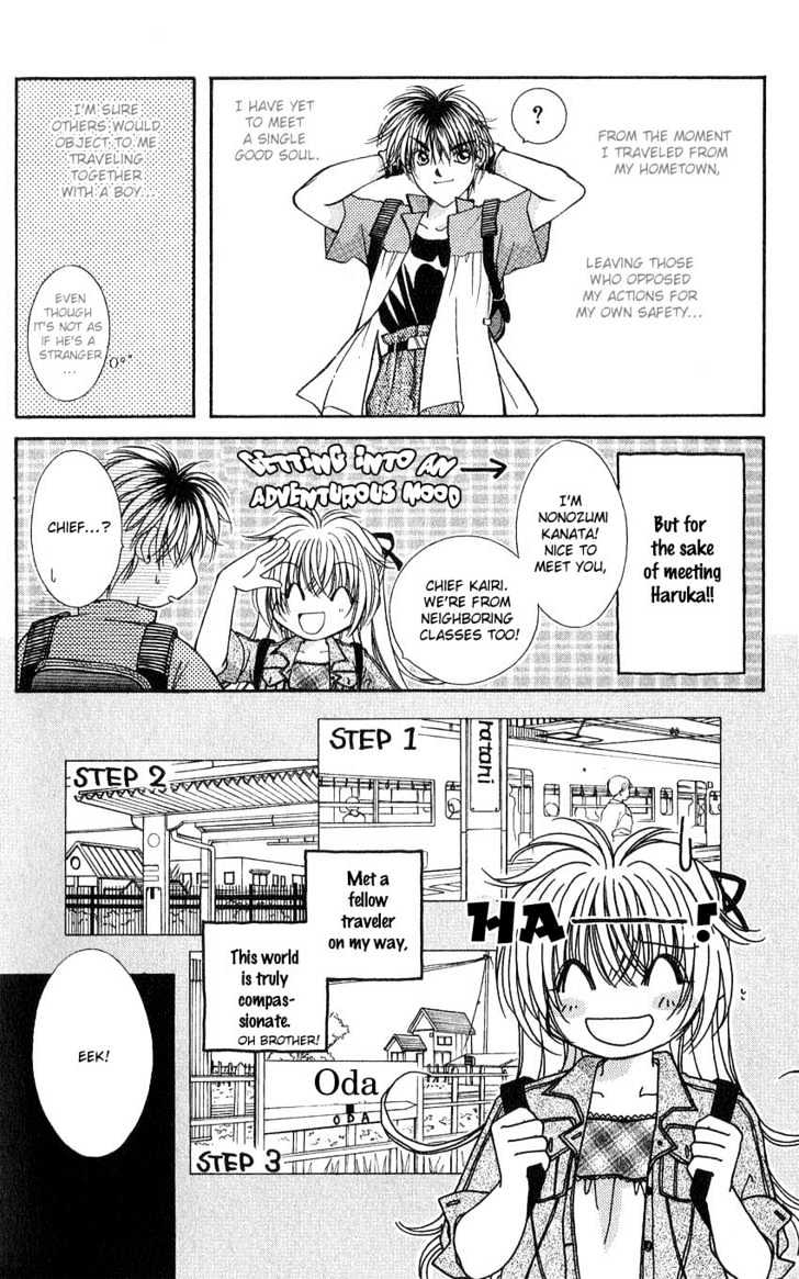 Koigokoro Fantasia - Vol.1 Chapter 1