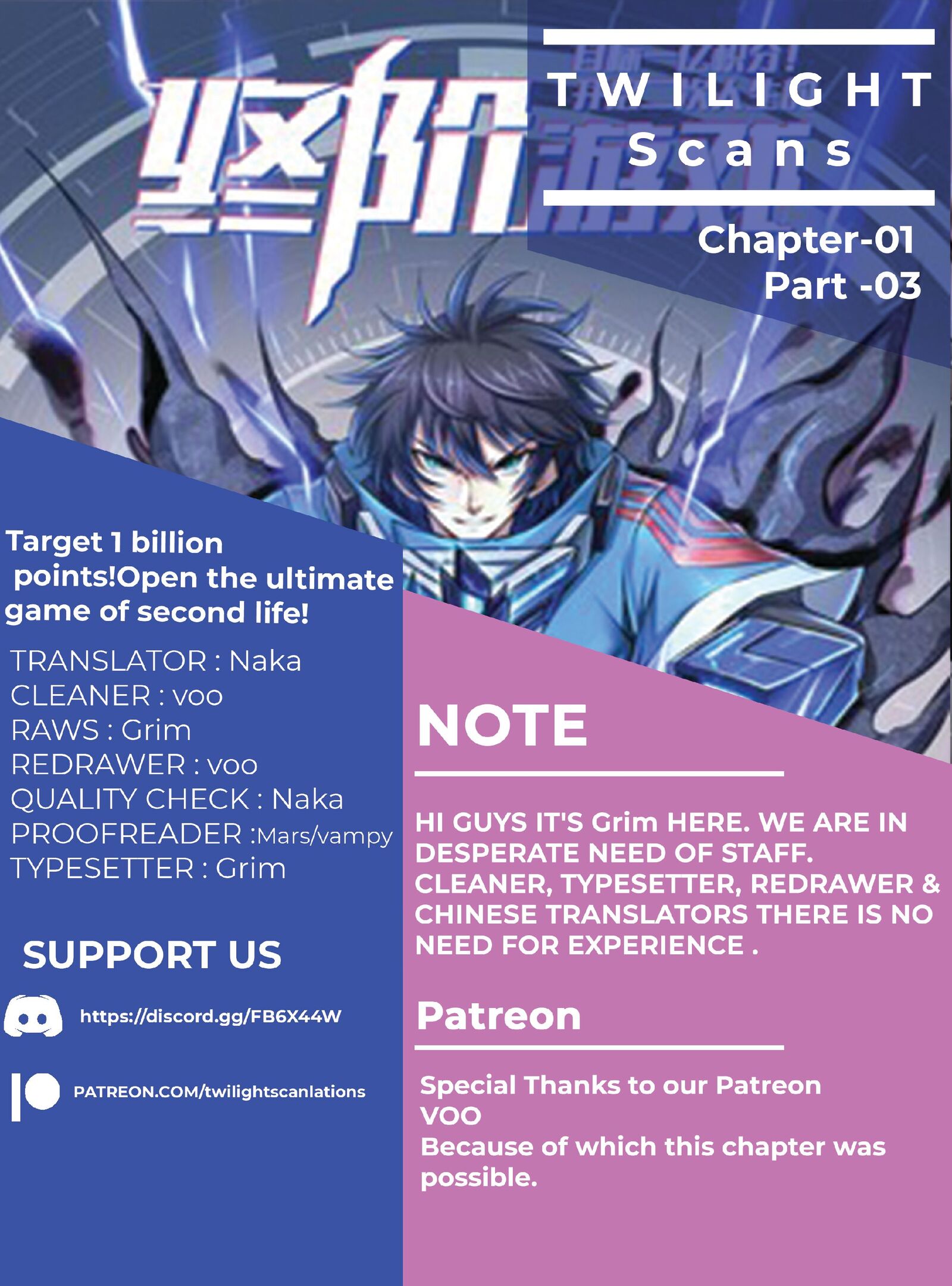 Target 1 Billion Points! Open The Ultimate Game Of Second Life! - Chapter 1.3