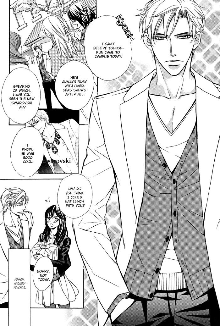 Ore No Mono Ni Narinasai. - Vol.1 Chapter 1 : Be Mine Already