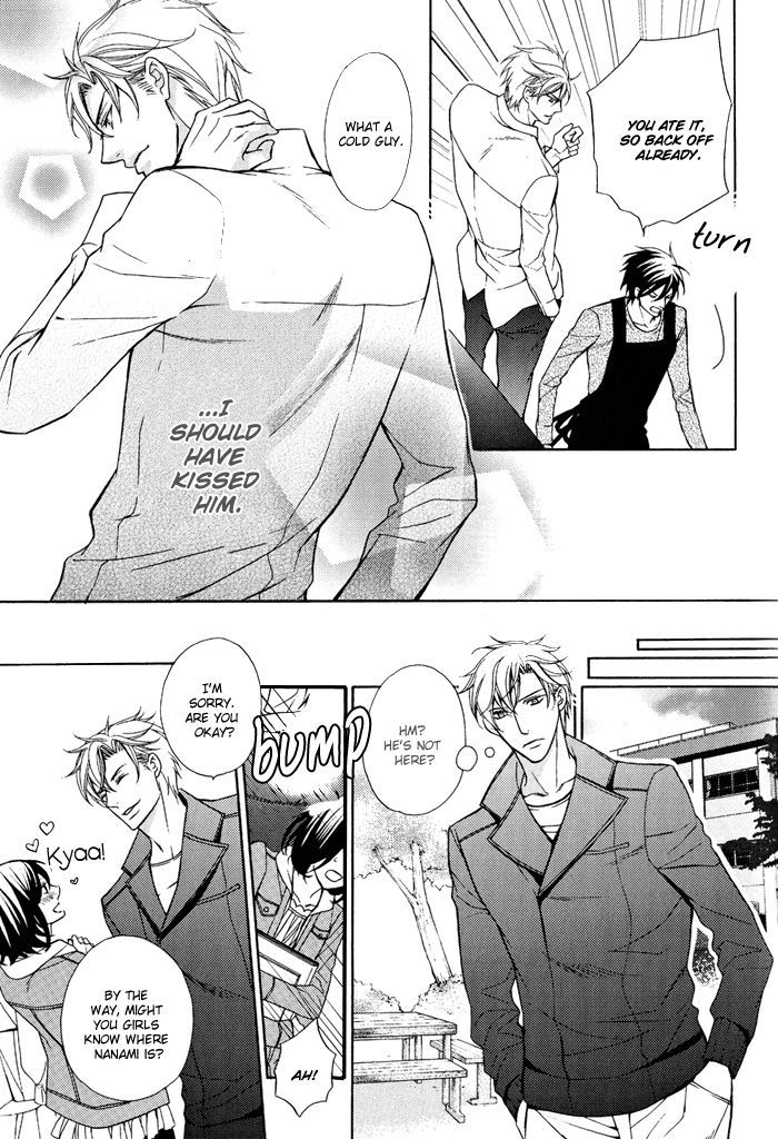 Ore No Mono Ni Narinasai. - Vol.1 Chapter 1 : Be Mine Already