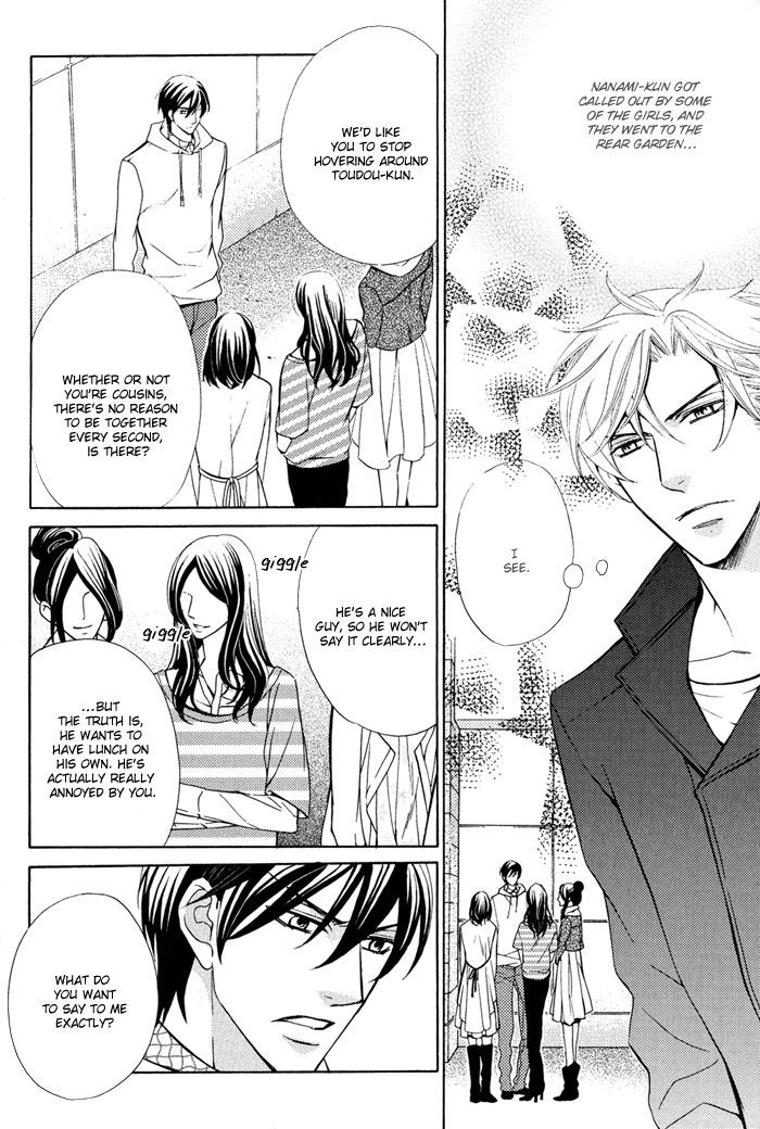 Ore No Mono Ni Narinasai. - Vol.1 Chapter 1 : Be Mine Already