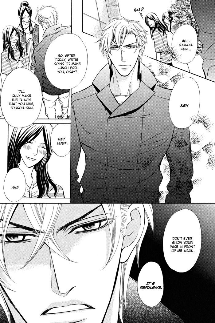 Ore No Mono Ni Narinasai. - Vol.1 Chapter 1 : Be Mine Already