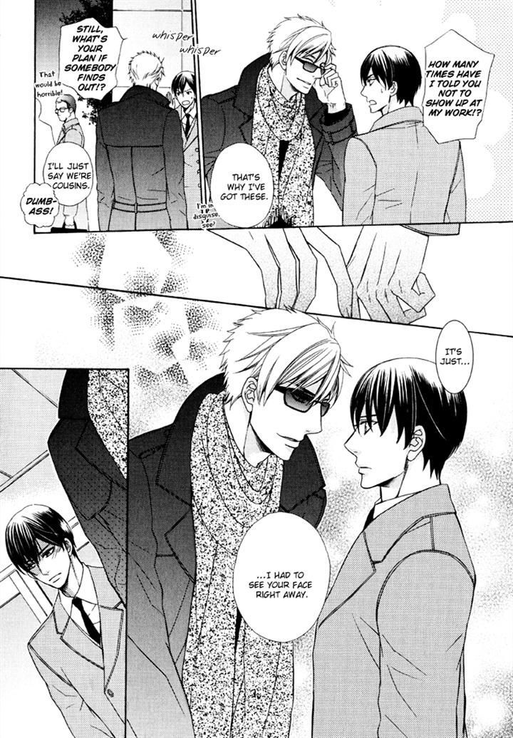 Ore No Mono Ni Narinasai. - Vol.1 Chapter 4 : Whisper Your Love To Me