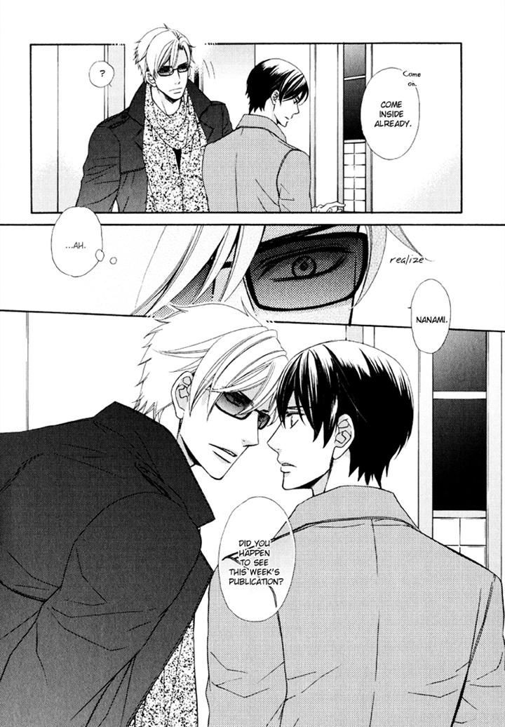 Ore No Mono Ni Narinasai. - Vol.1 Chapter 4 : Whisper Your Love To Me