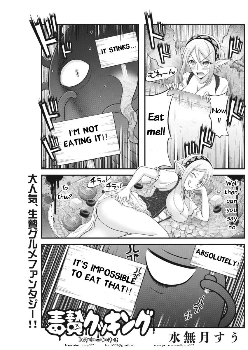 Dokunie Cooking - Chapter 4