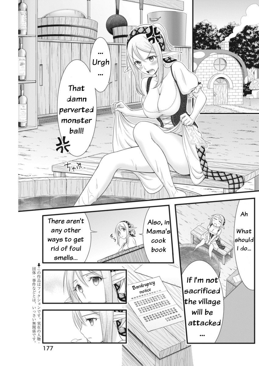 Dokunie Cooking - Chapter 4