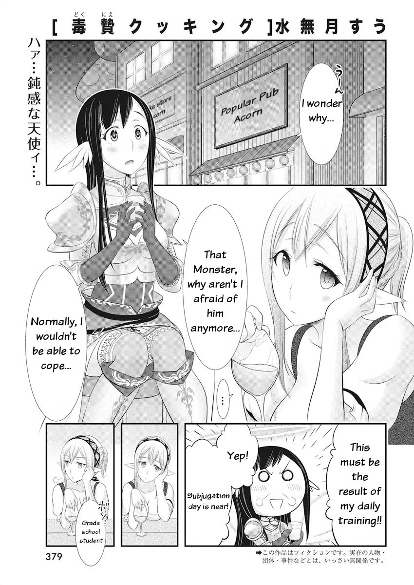 Dokunie Cooking - Chapter 21: The Monster Is A Gentleman