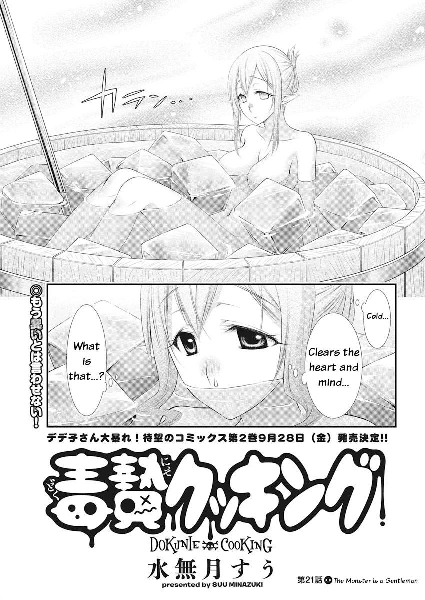 Dokunie Cooking - Chapter 21: The Monster Is A Gentleman