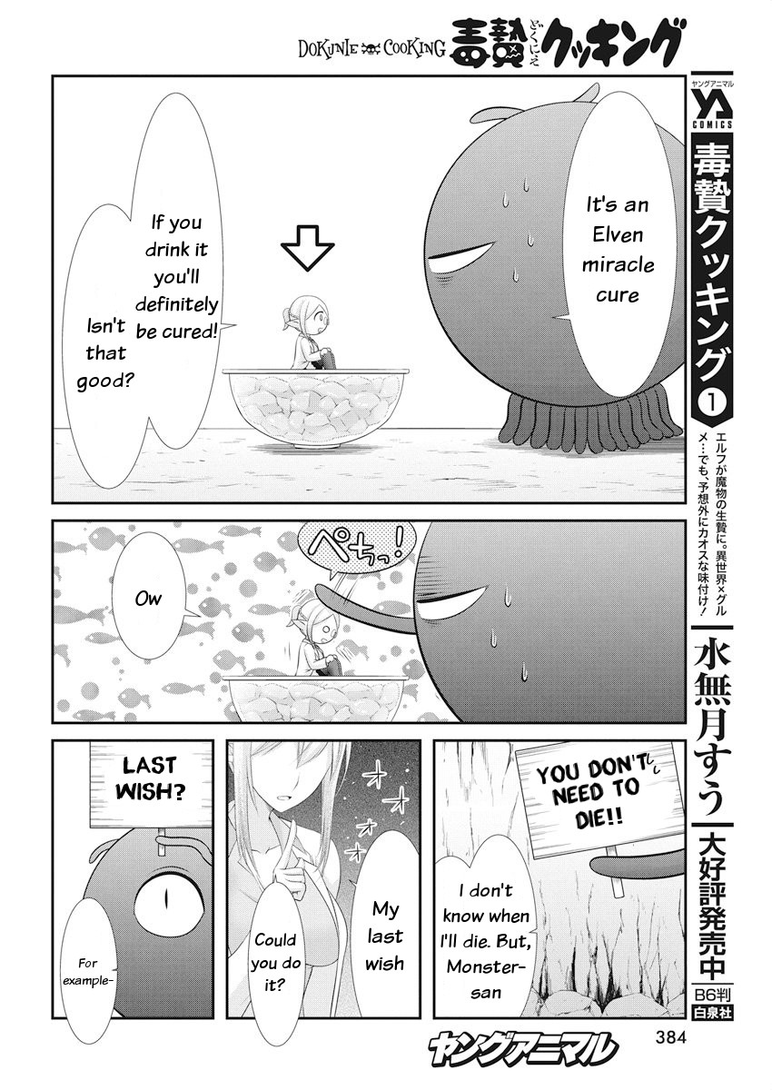 Dokunie Cooking - Chapter 21: The Monster Is A Gentleman