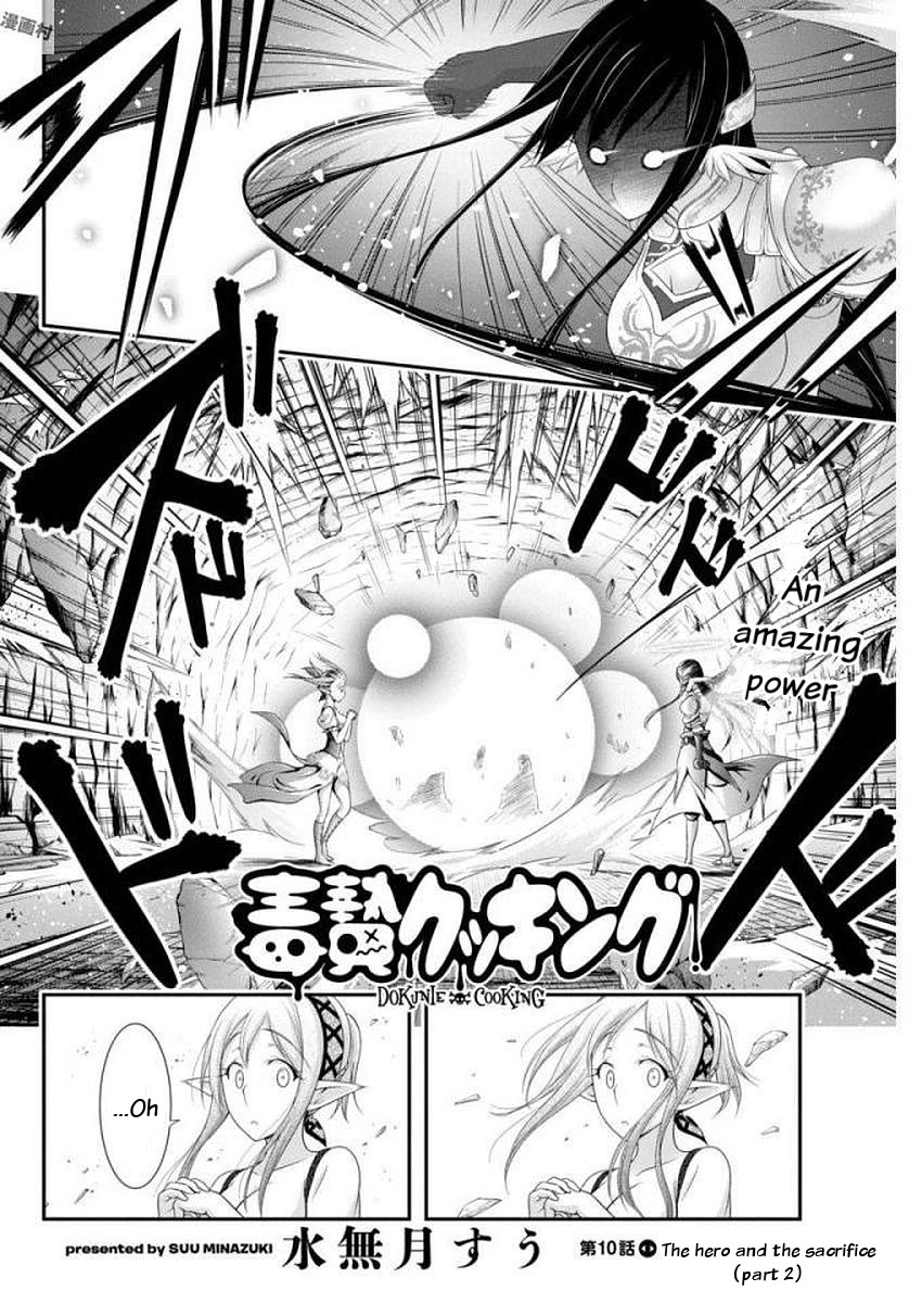 Dokunie Cooking - Chapter 10