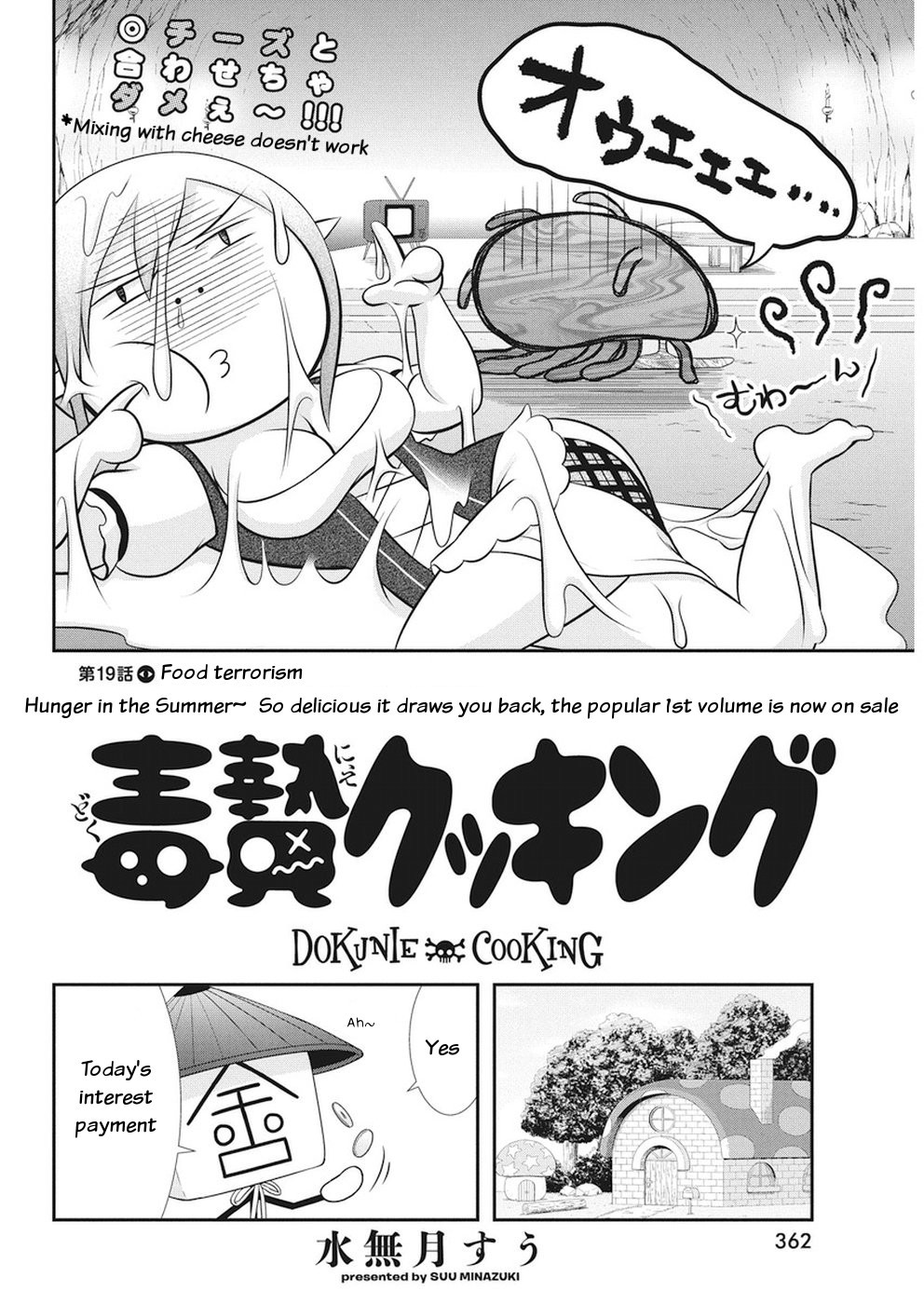 Dokunie Cooking - Chapter 19: Food Terrorism