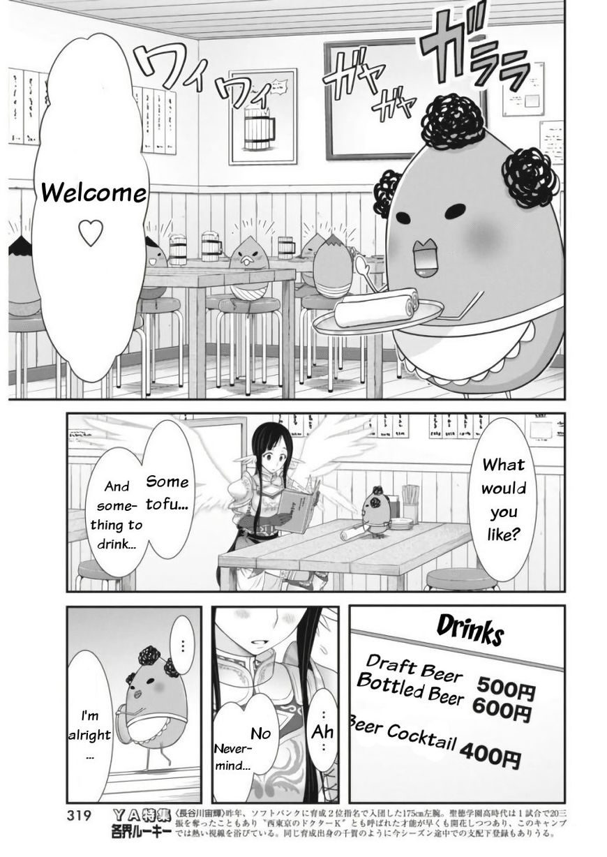 Dokunie Cooking - Chapter 11 :  The Angel In Black