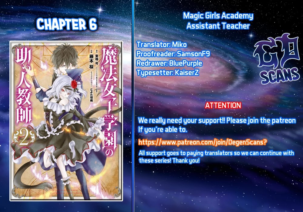 Assistant Teacher In A Magical Girls School - Chapter 6