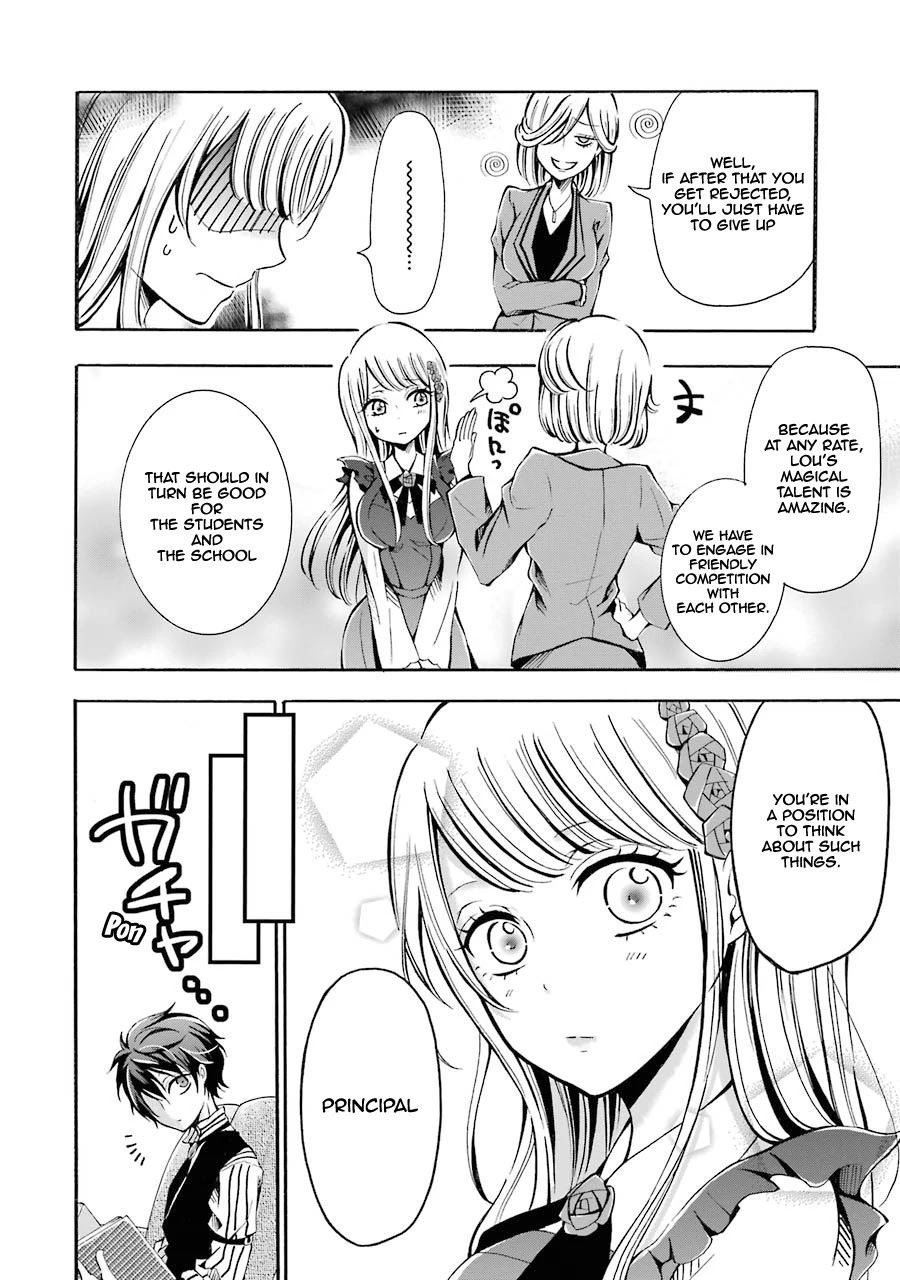 Assistant Teacher In A Magical Girls School - Chapter 2