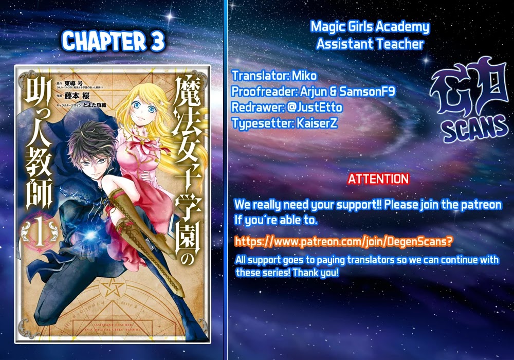 Assistant Teacher In A Magical Girls School - Chapter 3