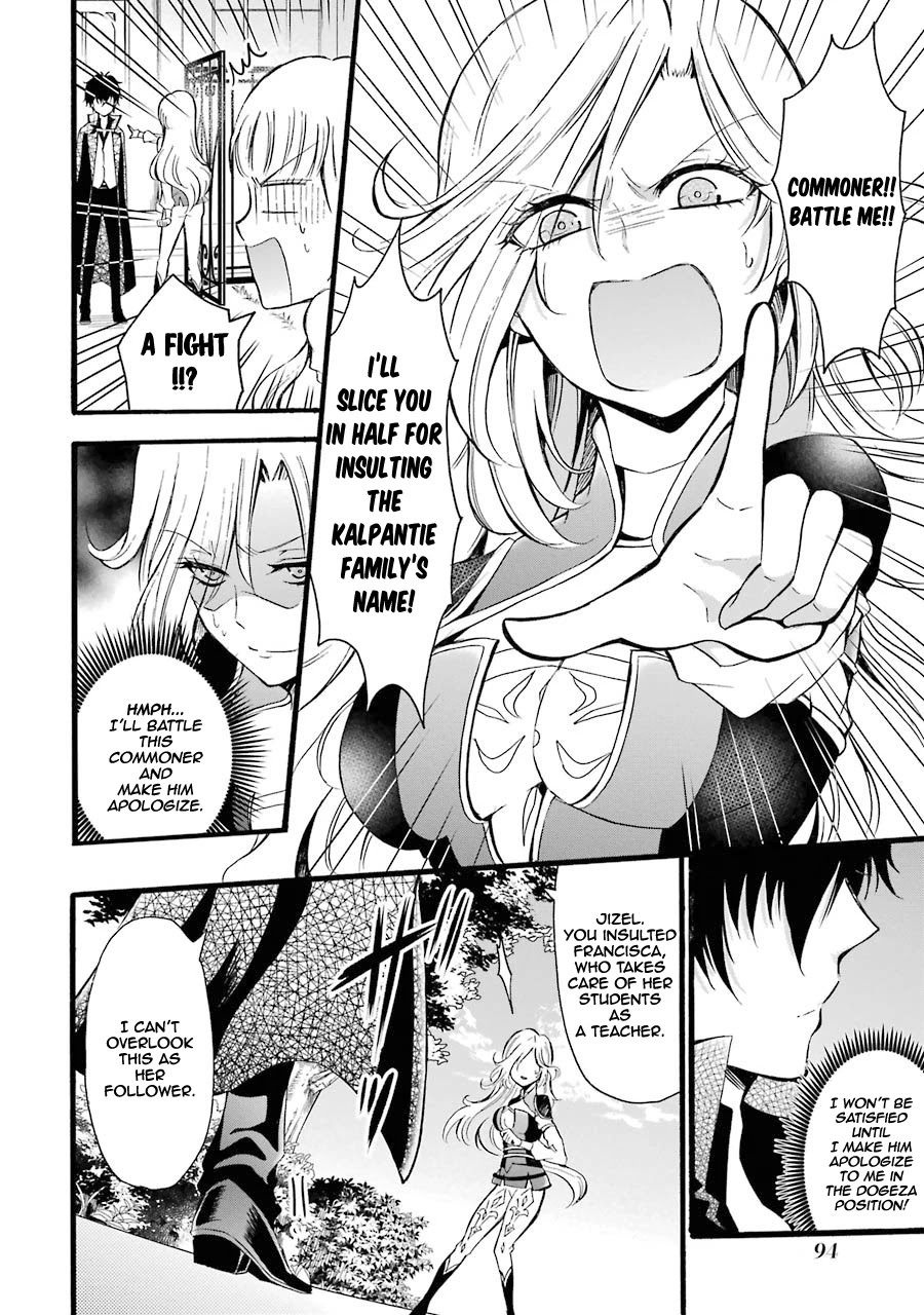 Assistant Teacher In A Magical Girls School - Chapter 7