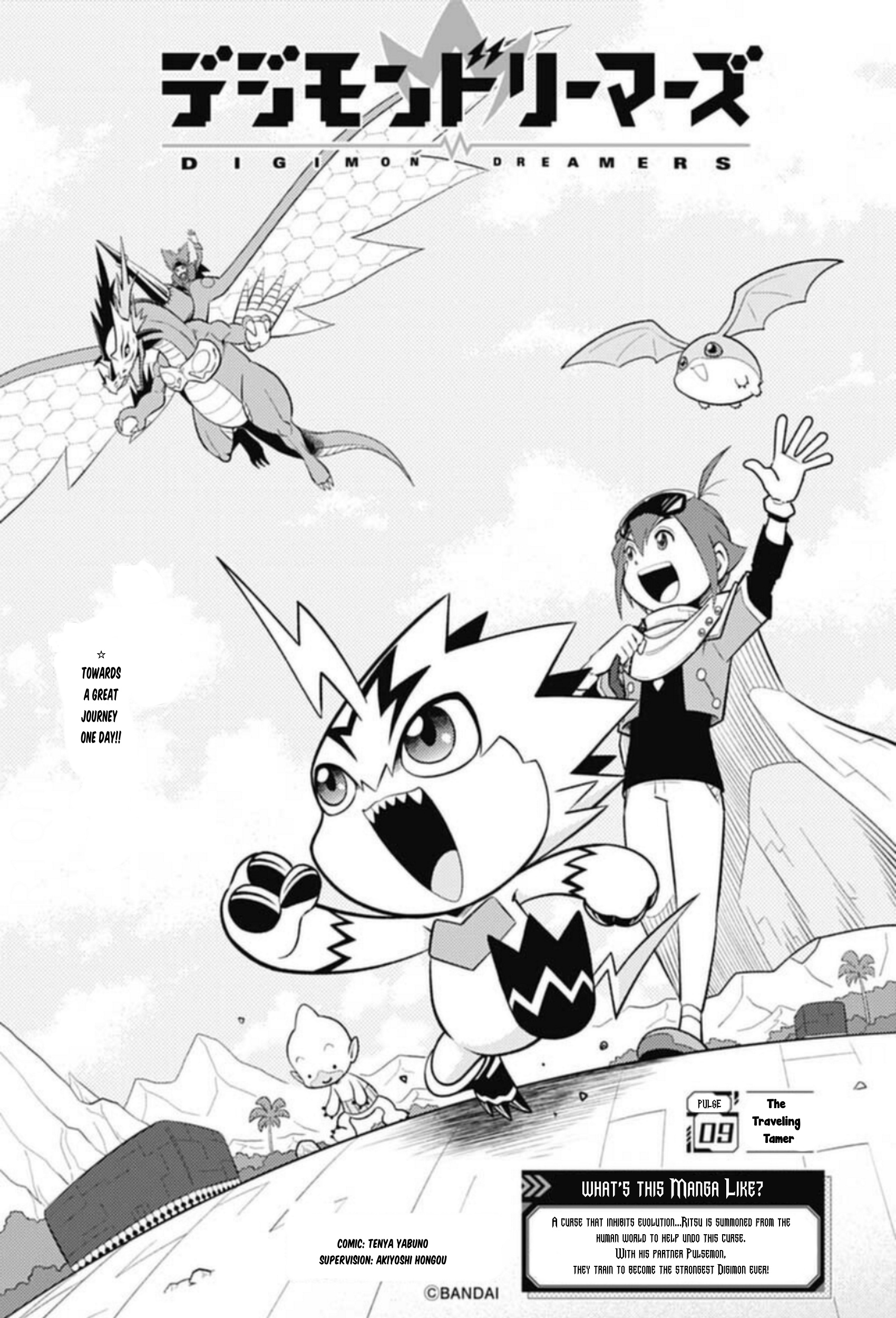 Digimon Dreamers - Vol.1 Chapter 9: The Traveling Tamer