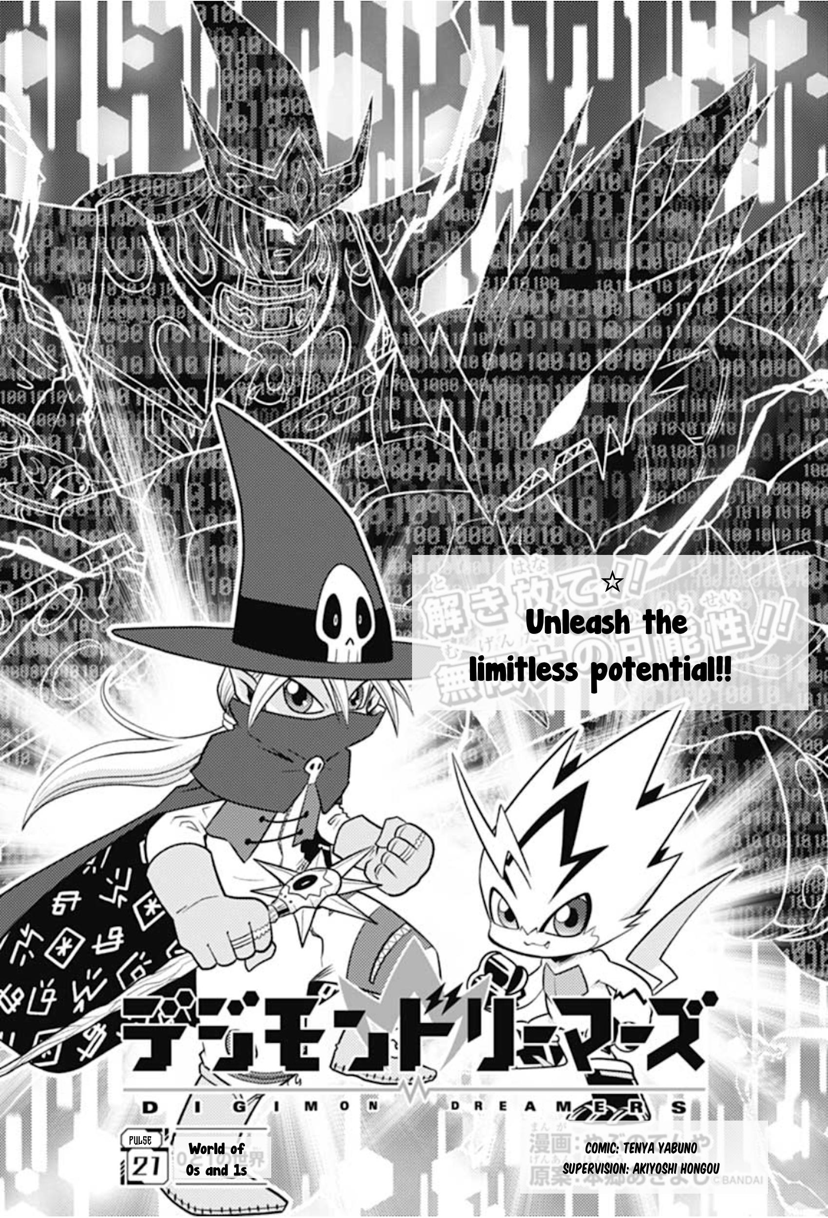 Digimon Dreamers - Vol.2 Chapter 21: World Of 0S And 1S