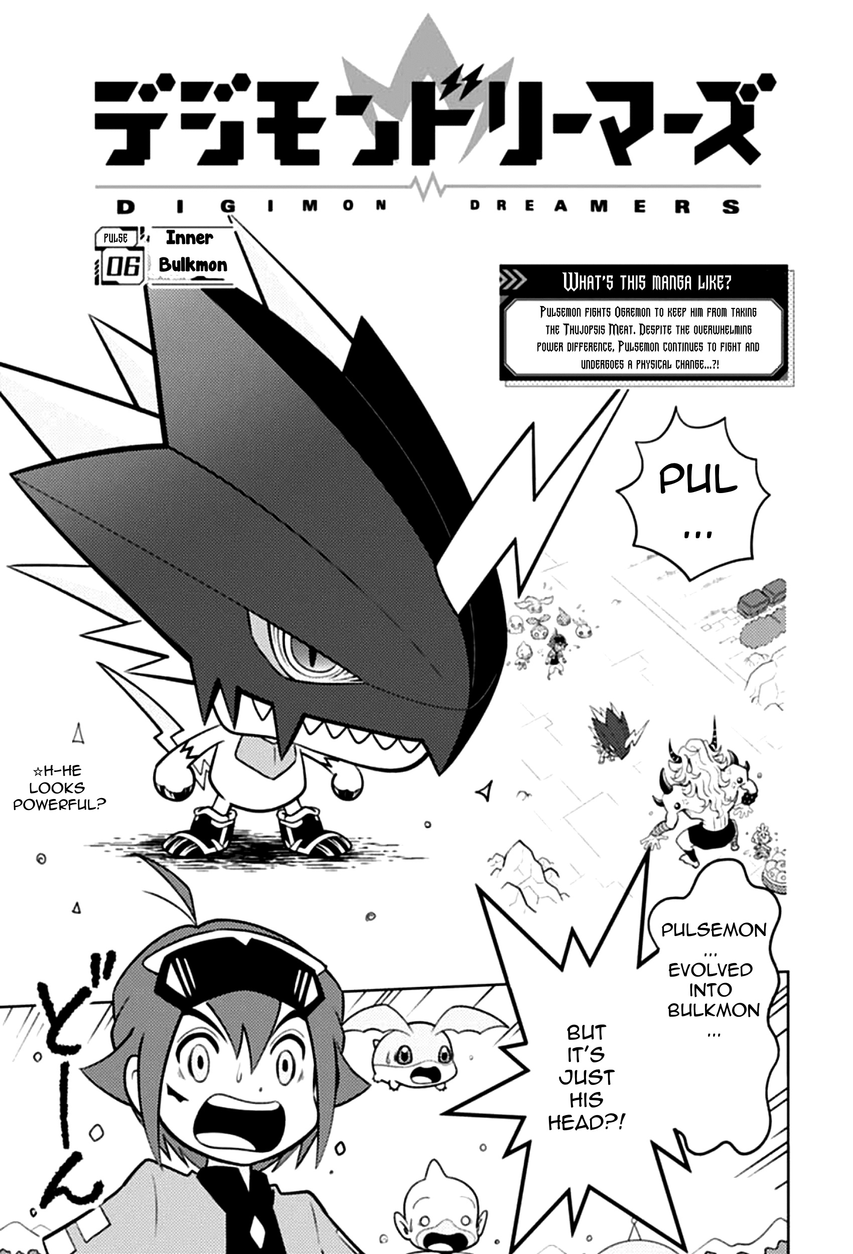 Digimon Dreamers - Vol.1 Chapter 6: Inner Bulkmon