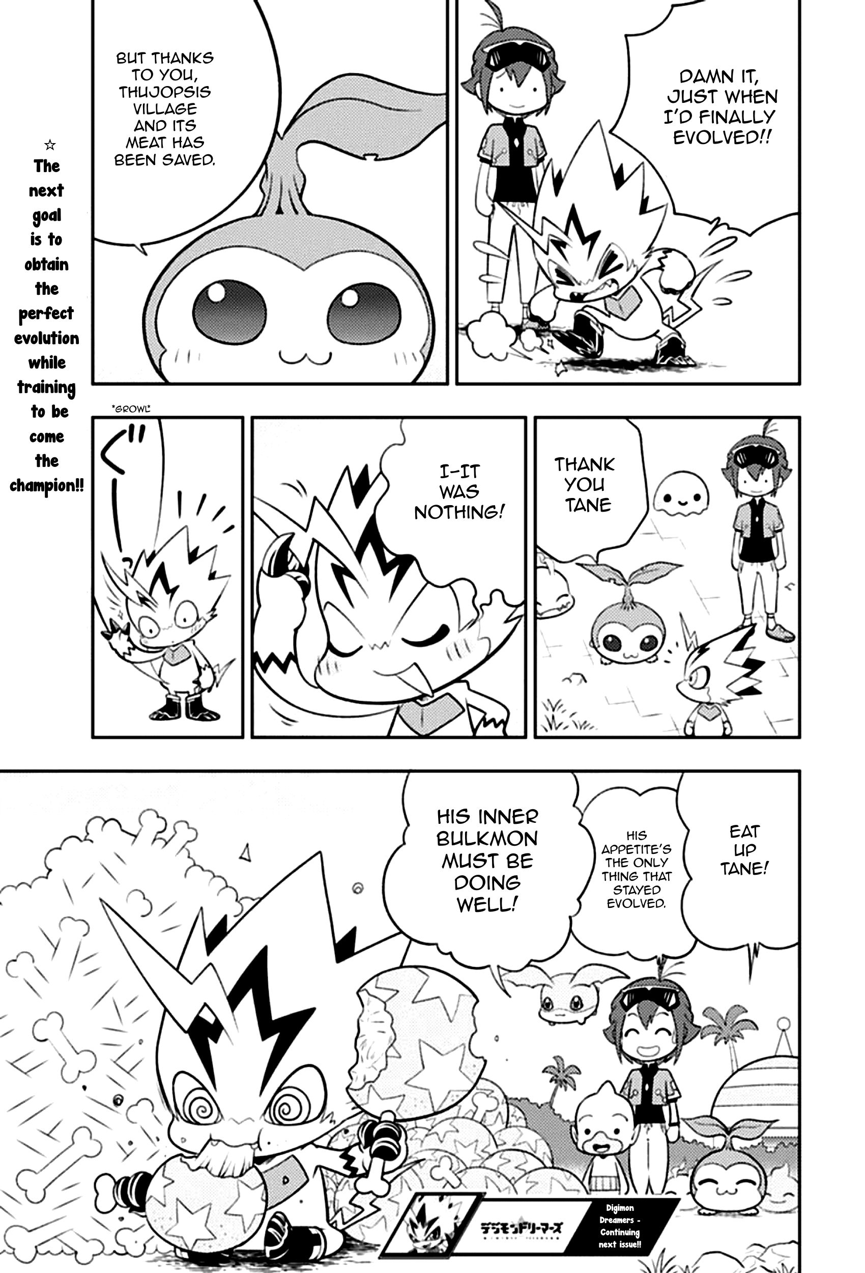 Digimon Dreamers - Vol.1 Chapter 6: Inner Bulkmon