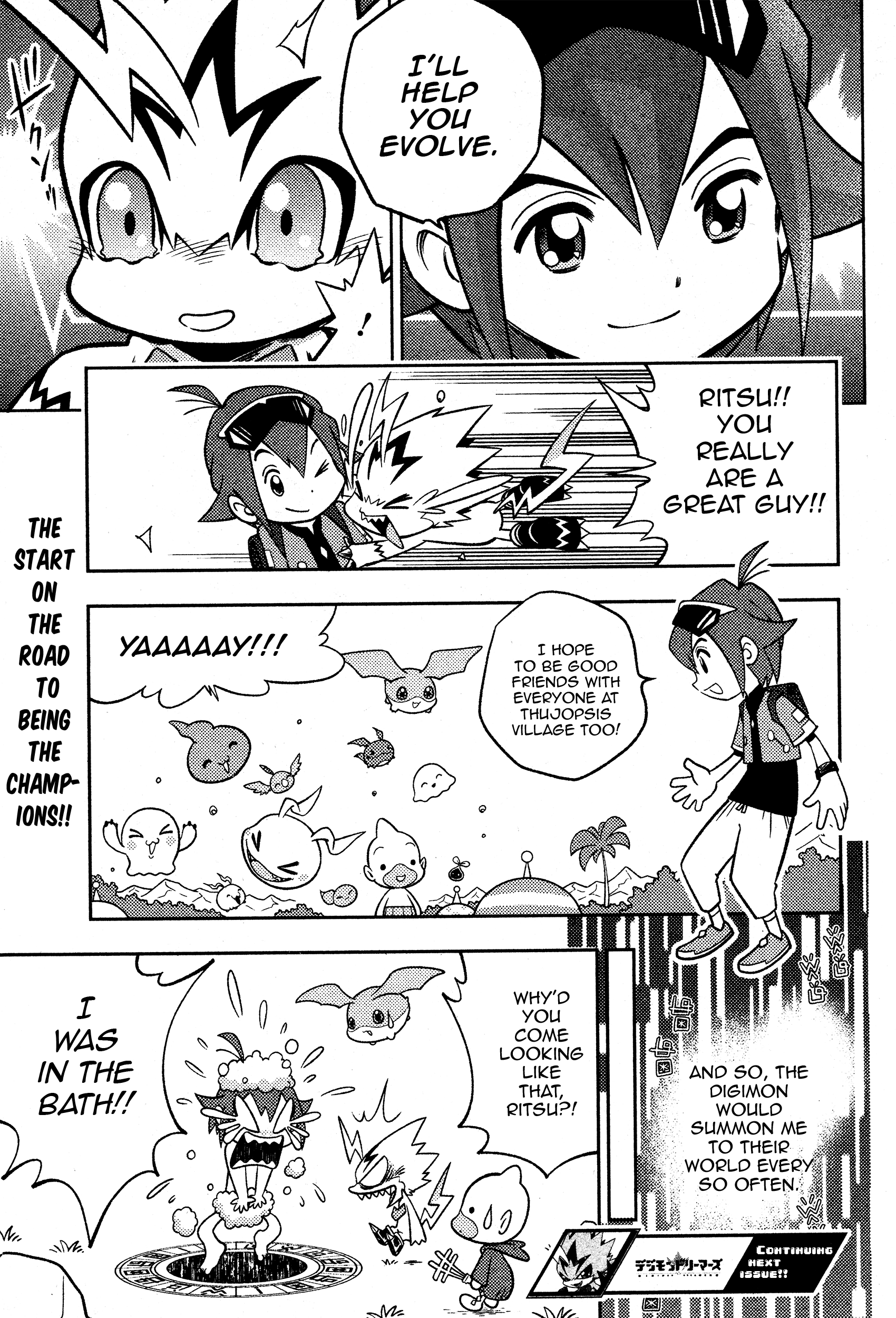 Digimon Dreamers - Vol.1 Chapter 1: Digimon Dreamers