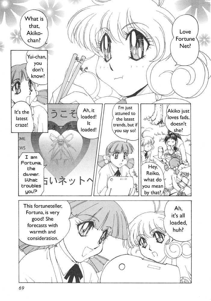 Corrector Yui (Asamiya Kia) - Vol.1 Chapter 3 : Eternal Heartache!? Love Prediction At Fortunenet