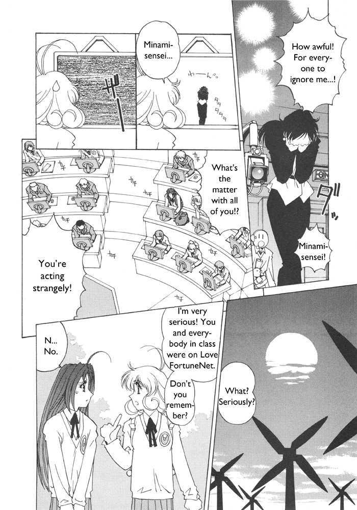 Corrector Yui (Asamiya Kia) - Vol.1 Chapter 3 : Eternal Heartache!? Love Prediction At Fortunenet