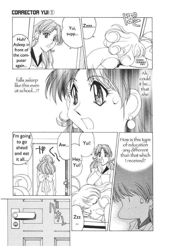 Corrector Yui (Asamiya Kia) - Vol.1 Chapter 3 : Eternal Heartache!? Love Prediction At Fortunenet