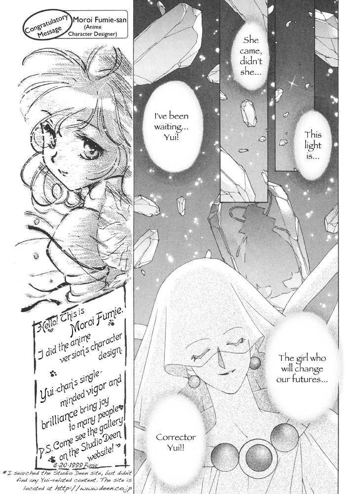 Corrector Yui (Asamiya Kia) - Vol.1 Chapter 3 : Eternal Heartache!? Love Prediction At Fortunenet