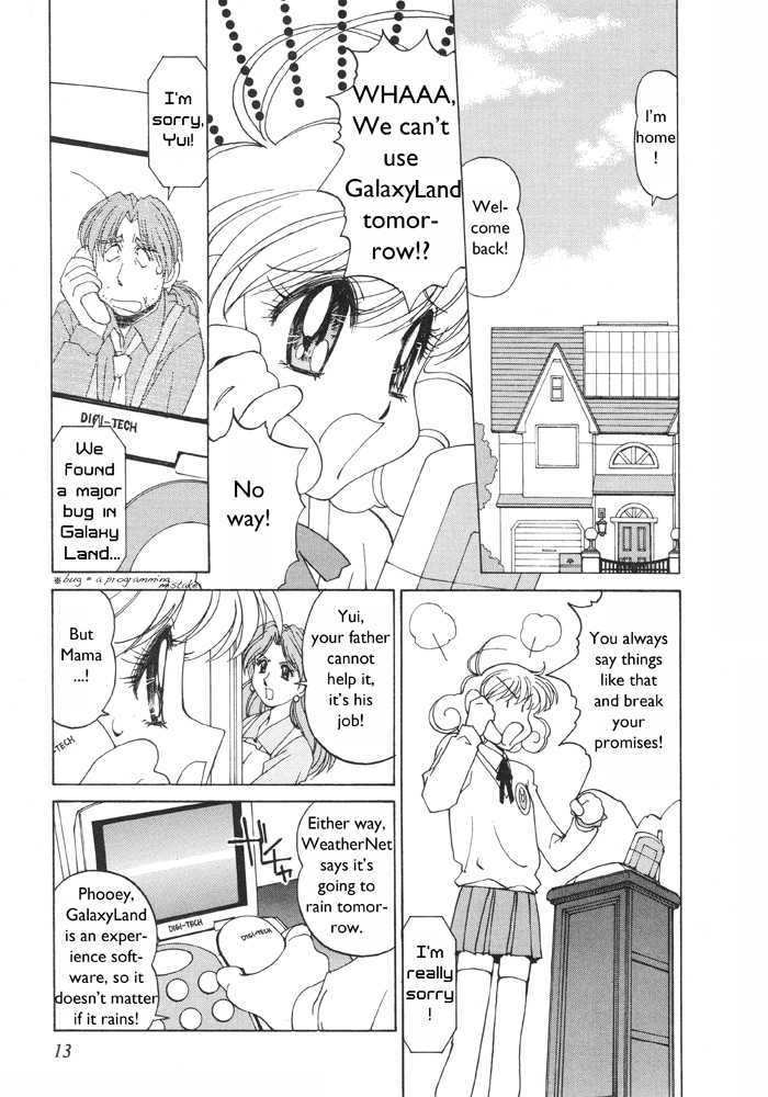 Corrector Yui (Asamiya Kia) - Vol.1 Chapter 1 : She S Born!! The Comnet Fairy, Corrector Yui