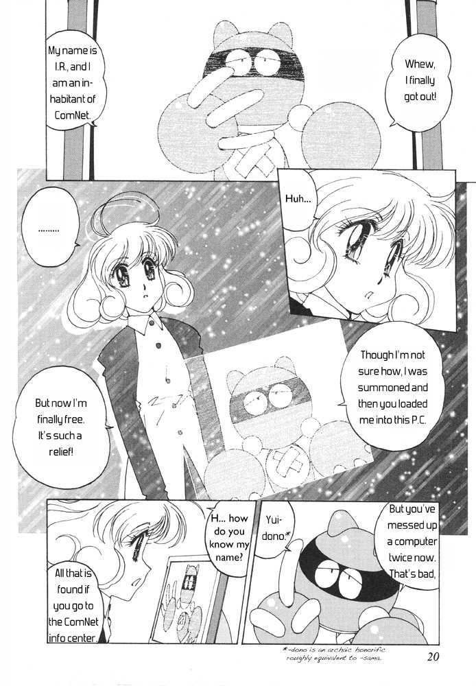 Corrector Yui (Asamiya Kia) - Vol.1 Chapter 1 : She S Born!! The Comnet Fairy, Corrector Yui